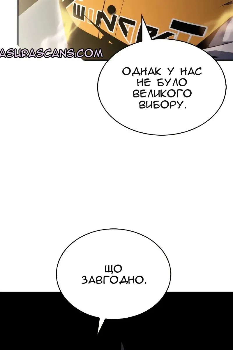 Сторінка 9
