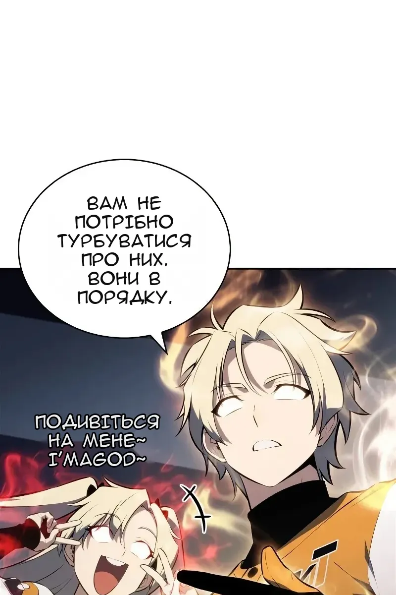 Сторінка 11