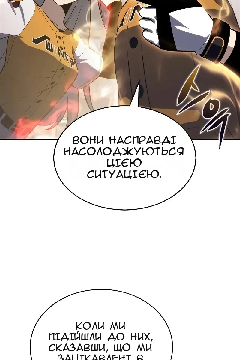 Сторінка 12