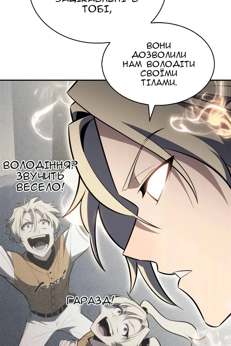 Сторінка 13
