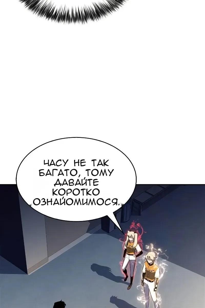 Сторінка 16