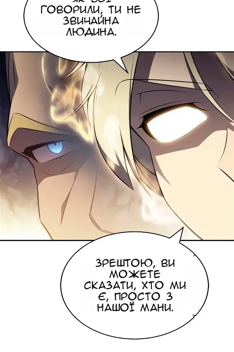Сторінка 23