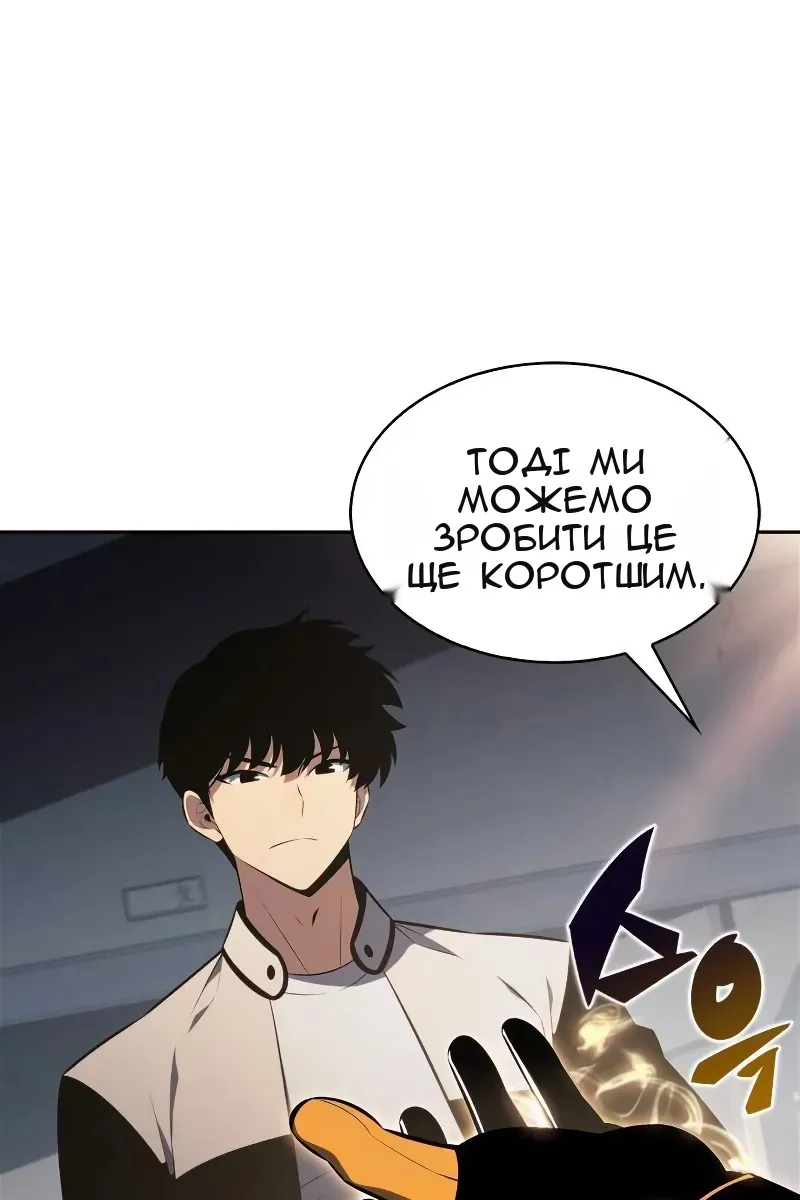 Сторінка 24