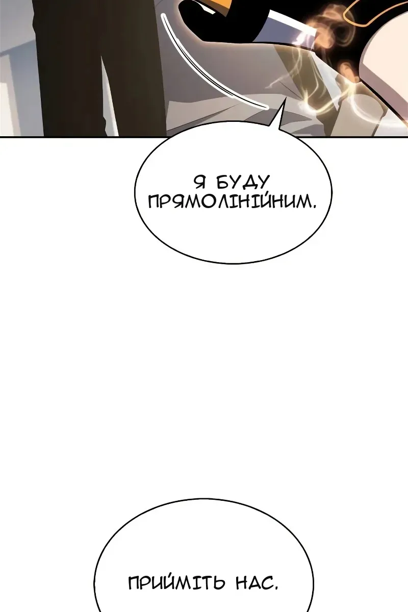 Сторінка 25