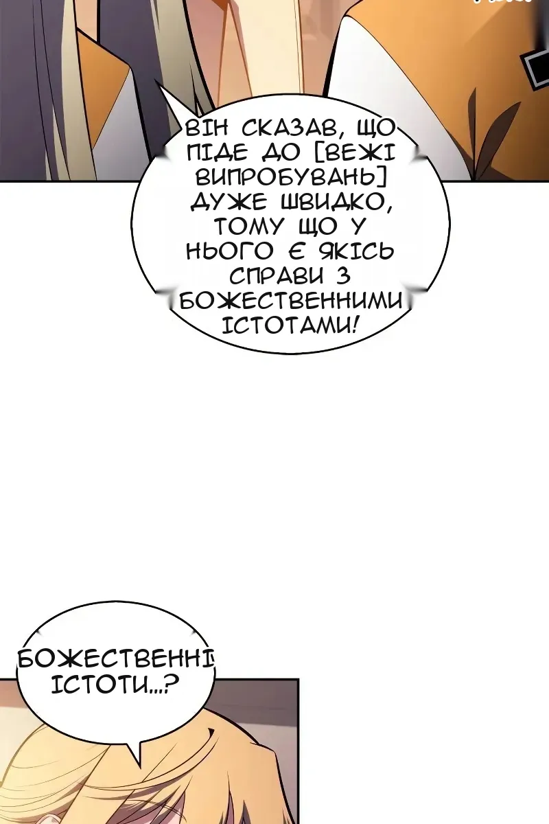 Сторінка 33