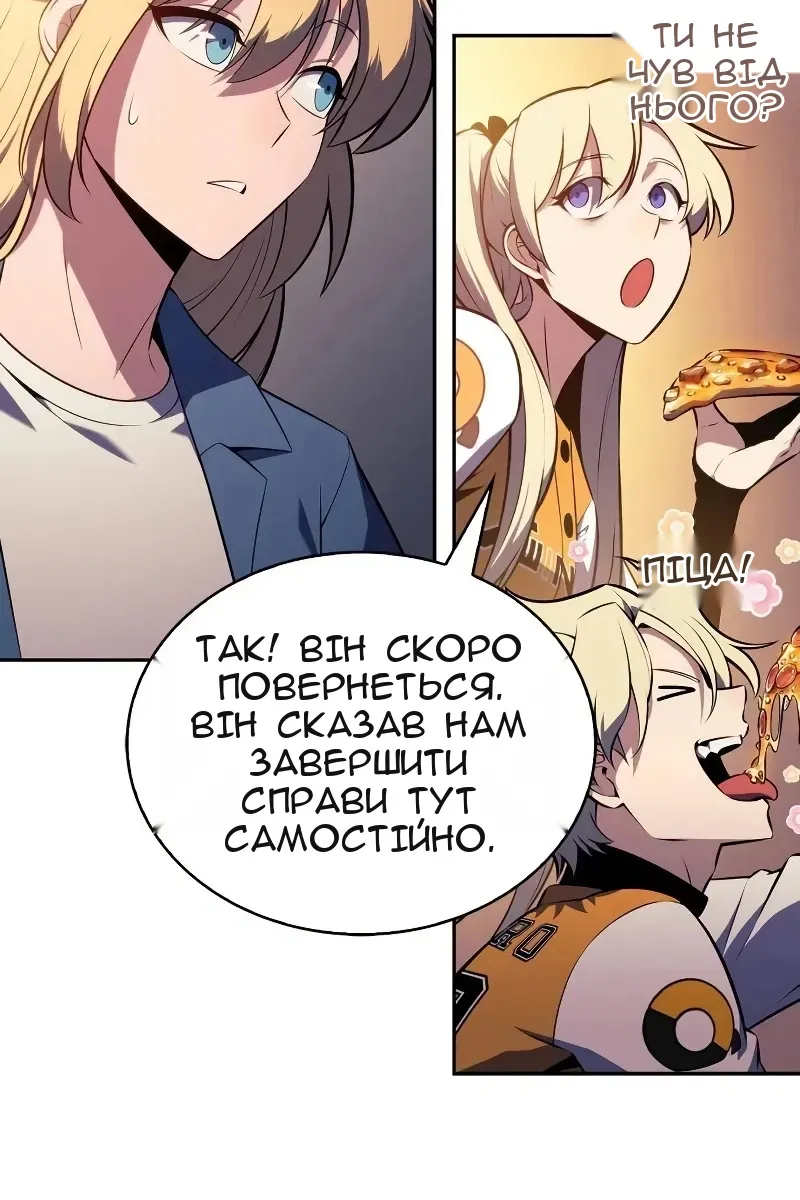Сторінка 34