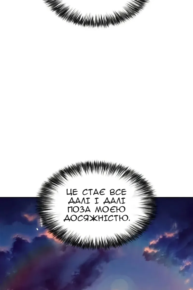 Сторінка 42