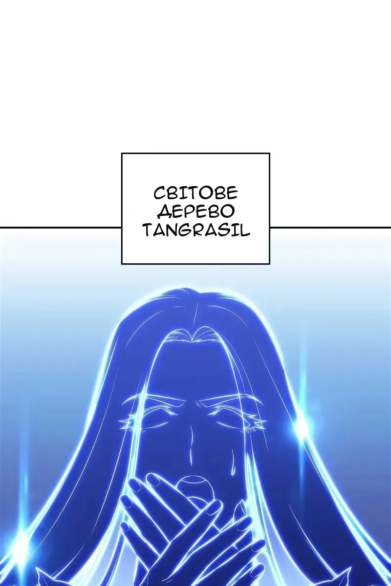 Сторінка 46