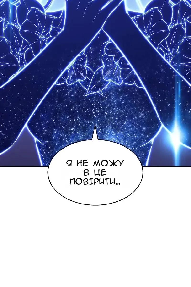 Сторінка 47
