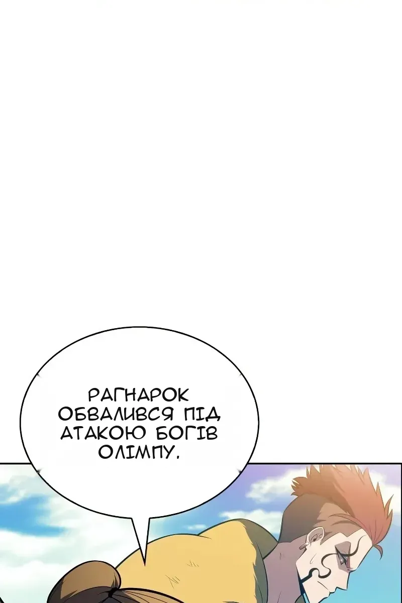 Сторінка 51
