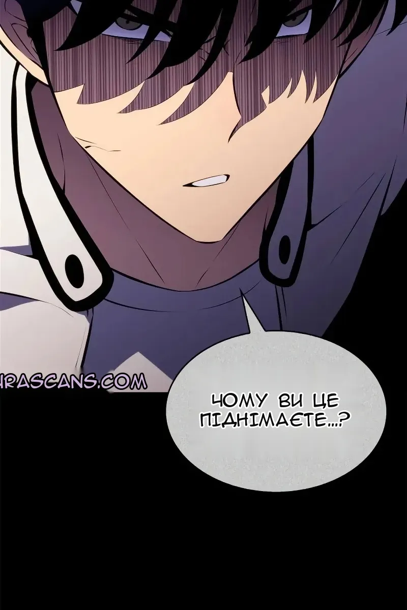 Сторінка 61