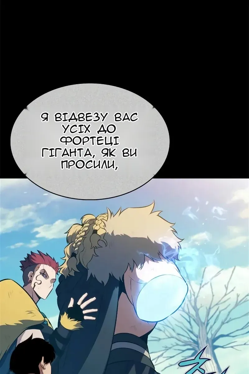 Сторінка 62