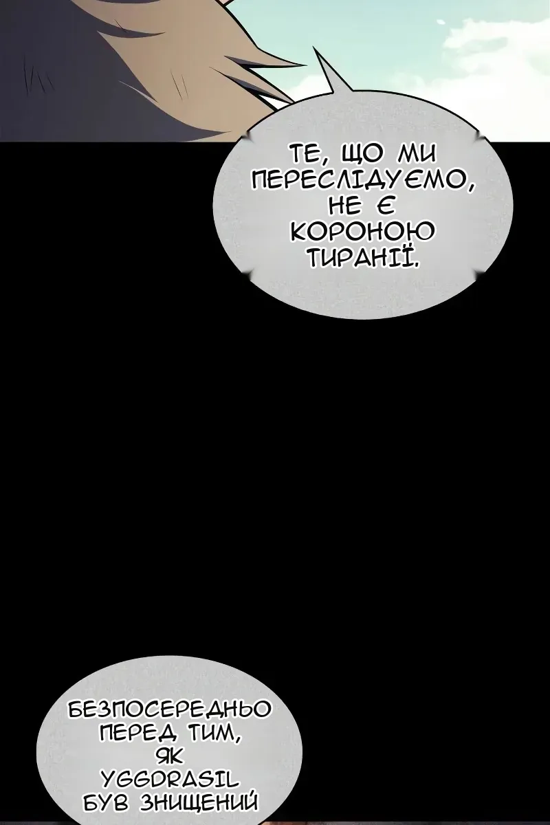 Сторінка 65