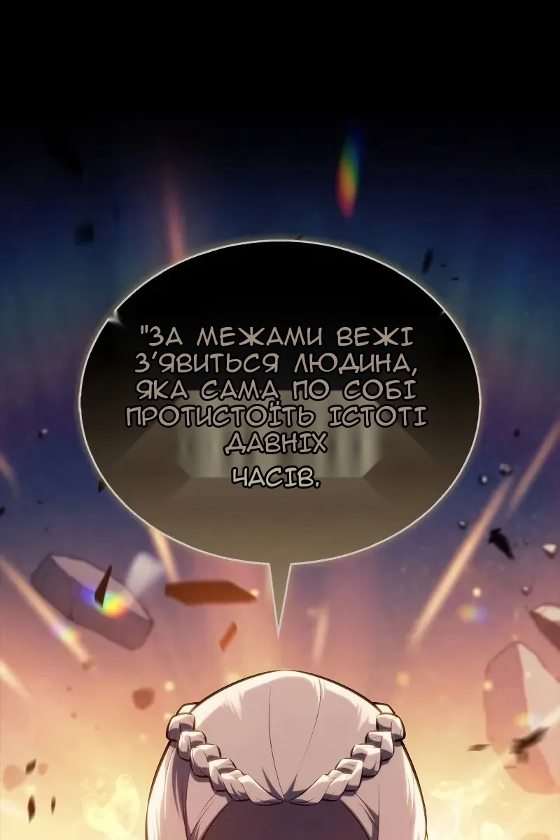 Сторінка 69