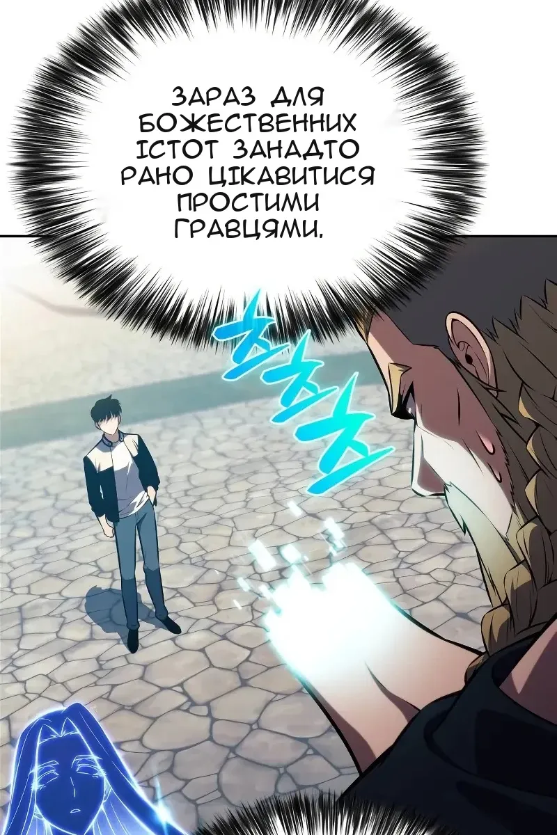 Сторінка 79