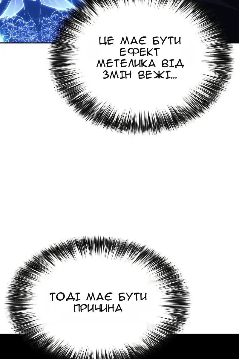 Сторінка 80