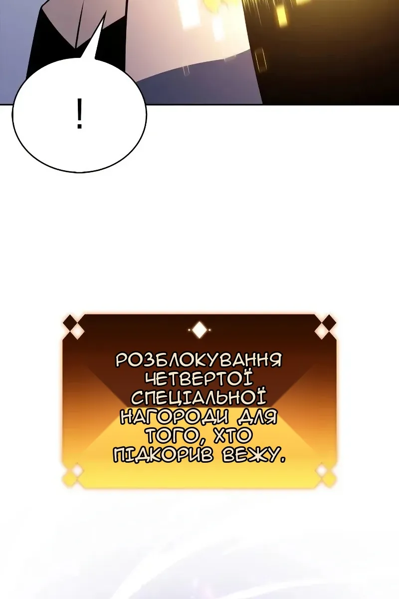 Сторінка 83