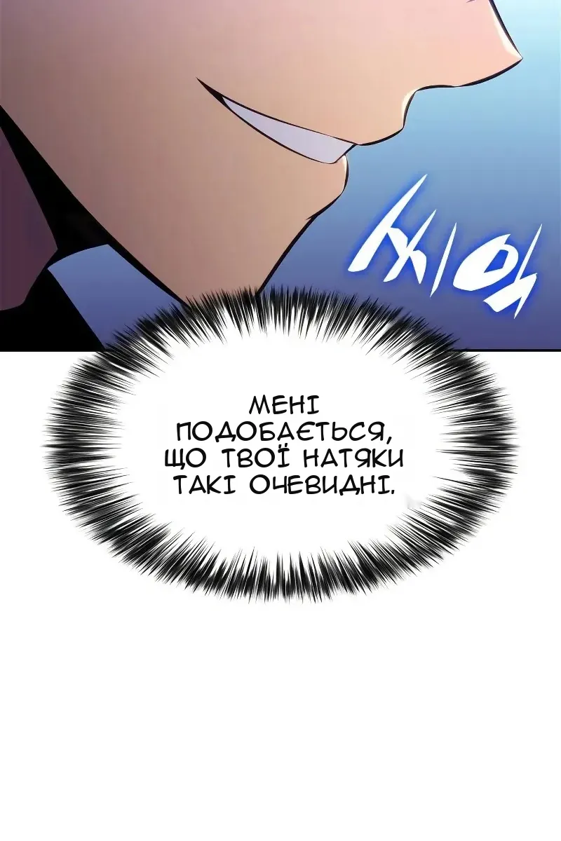 Сторінка 89