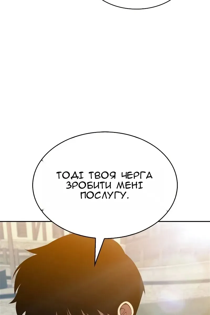 Сторінка 93