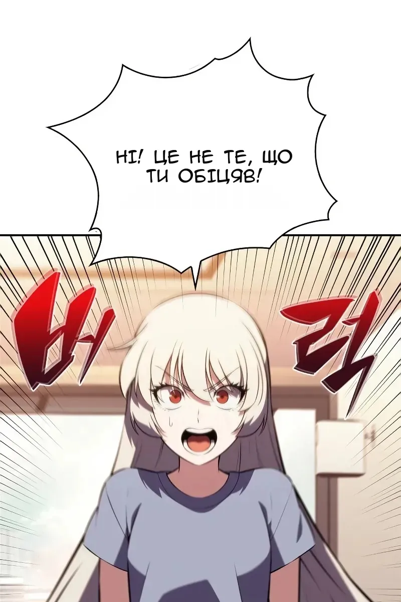 Сторінка 98