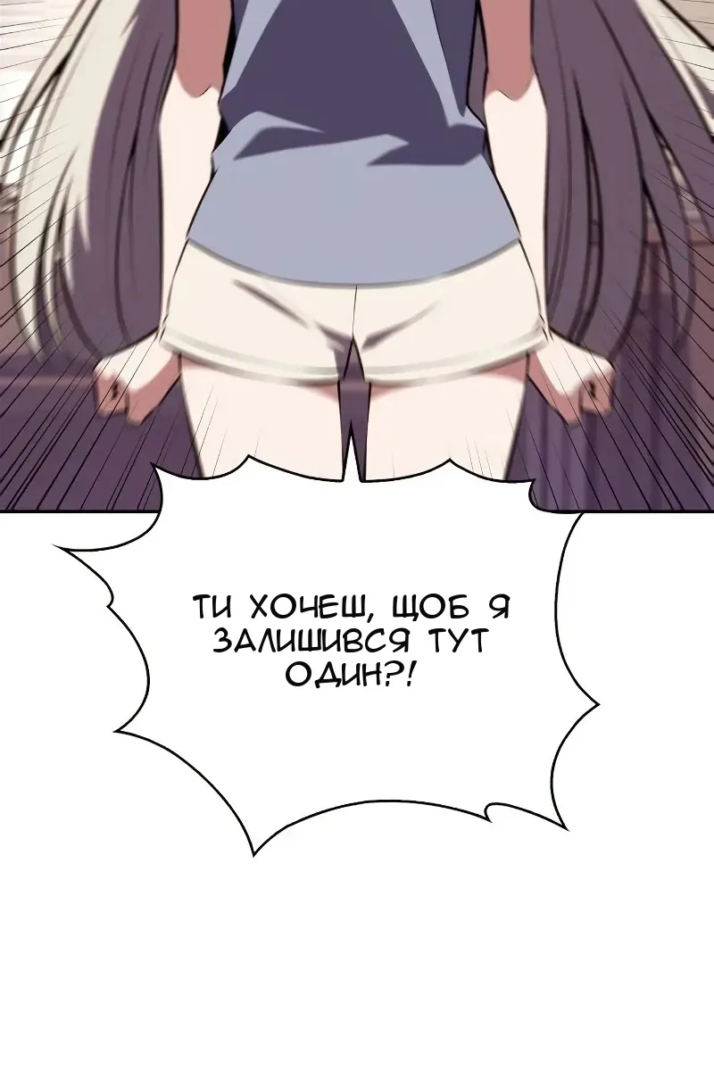 Сторінка 99