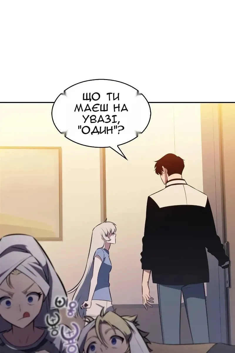 Сторінка 100