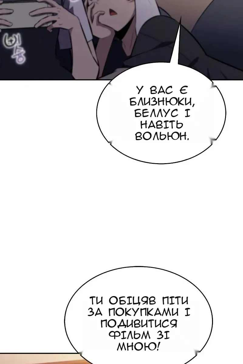 Сторінка 101