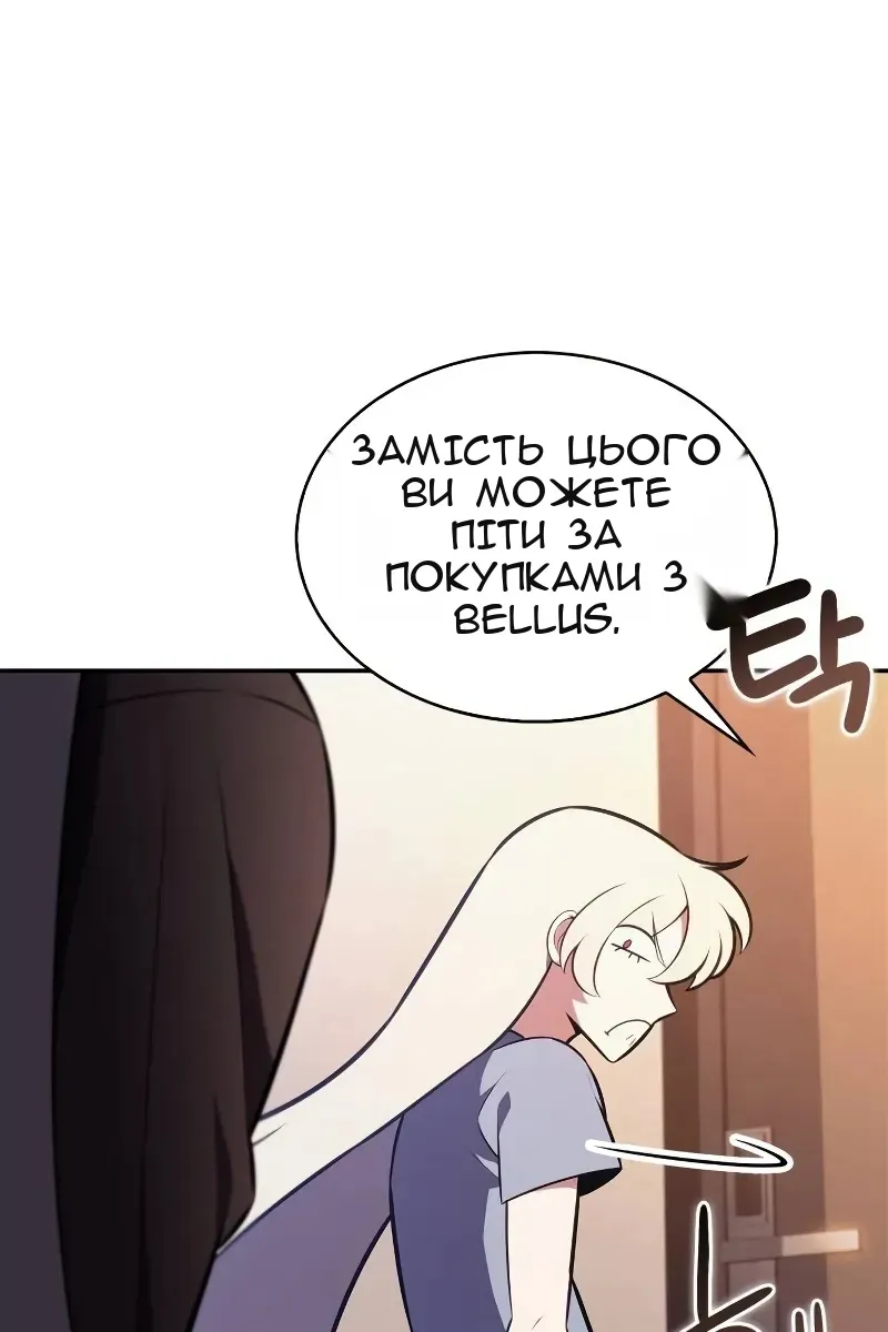 Сторінка 104