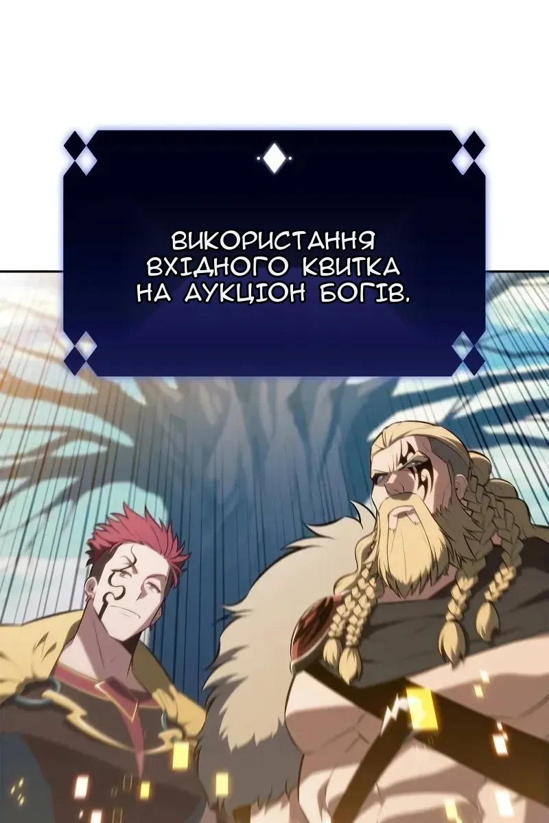 Сторінка 113