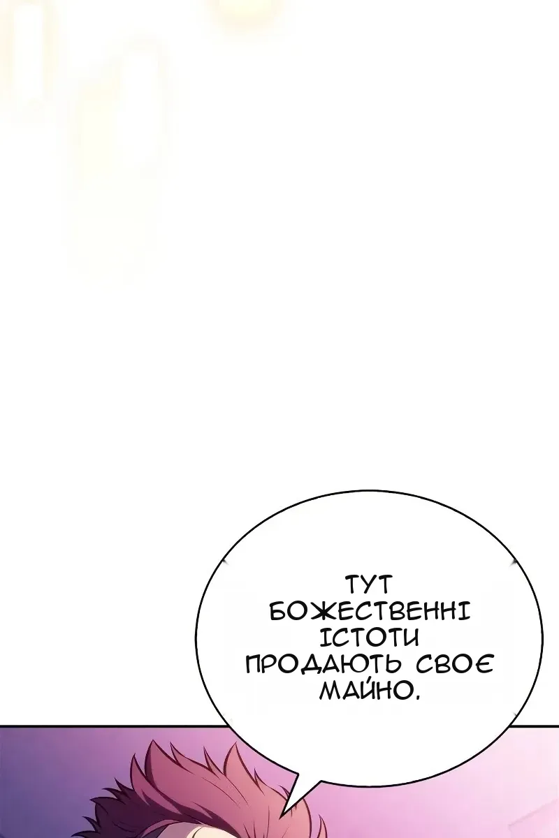 Сторінка 118