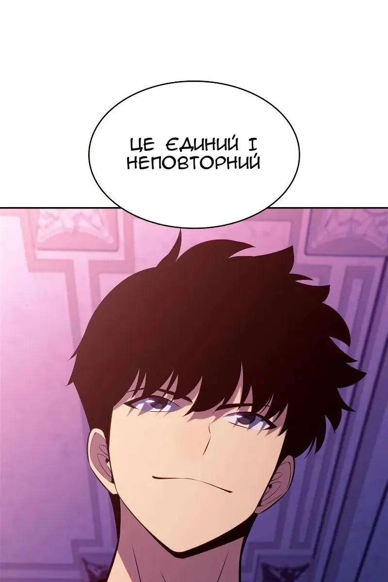 Сторінка 120