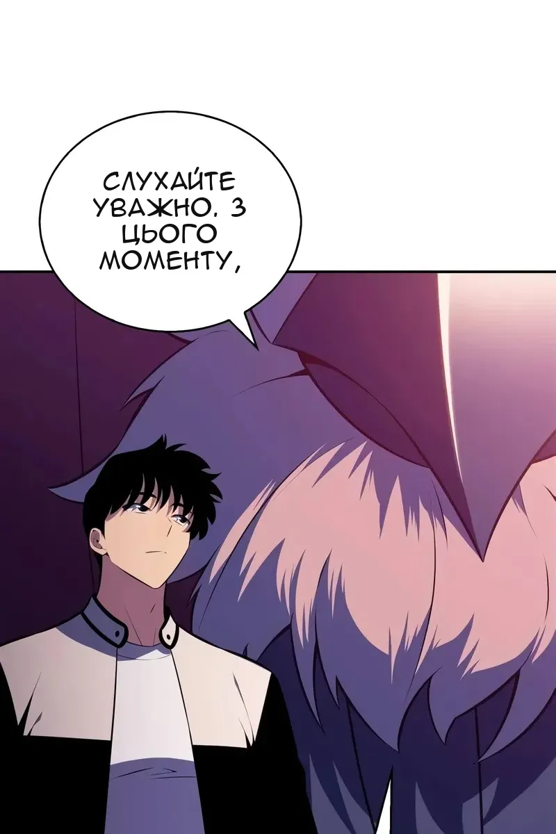 Сторінка 3