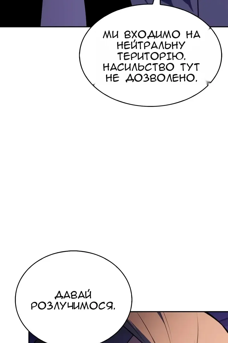 Сторінка 4