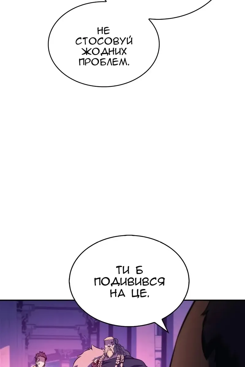 Сторінка 6