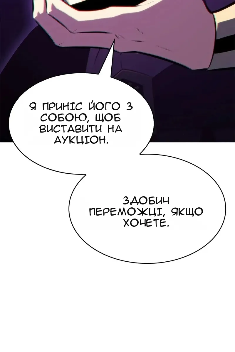 Сторінка 15