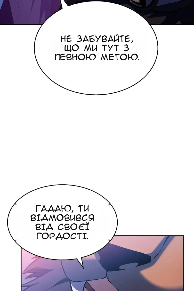 Сторінка 19