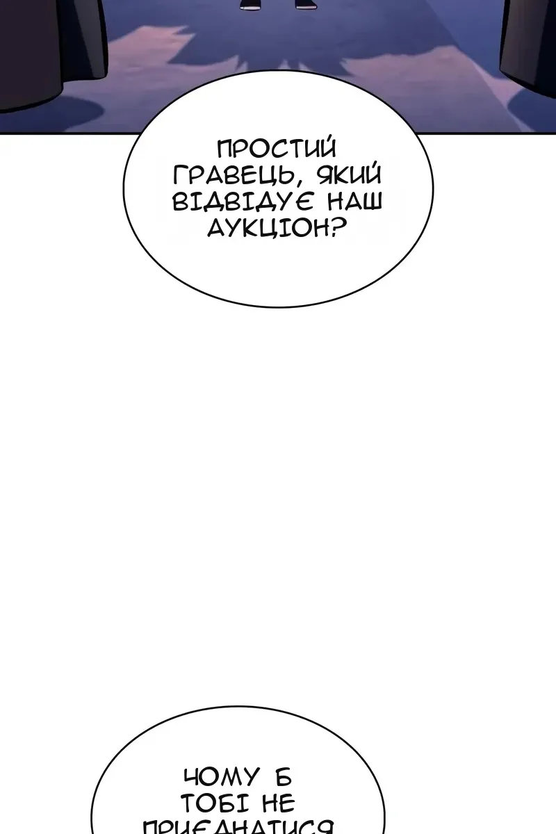 Сторінка 24