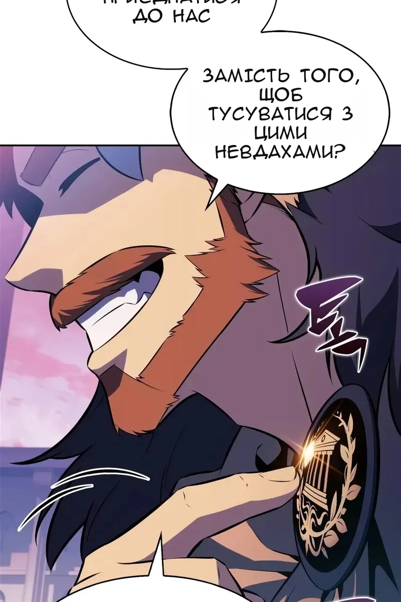 Сторінка 25