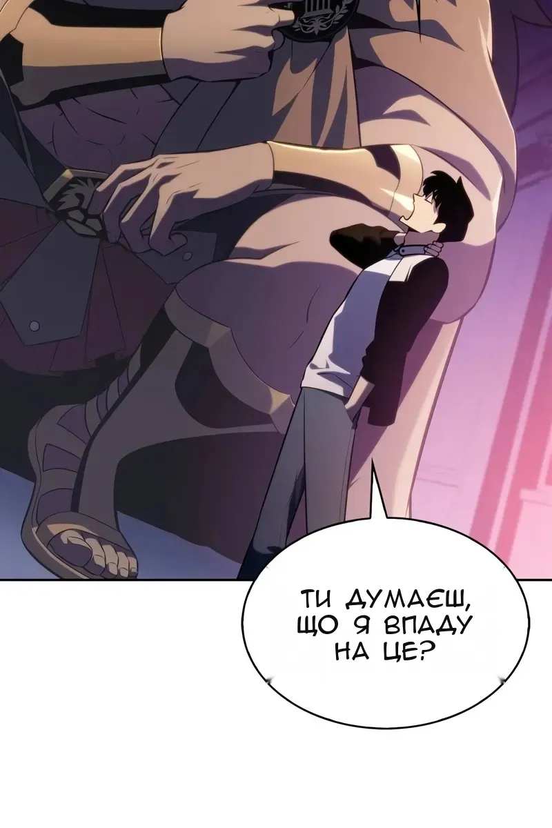 Сторінка 33