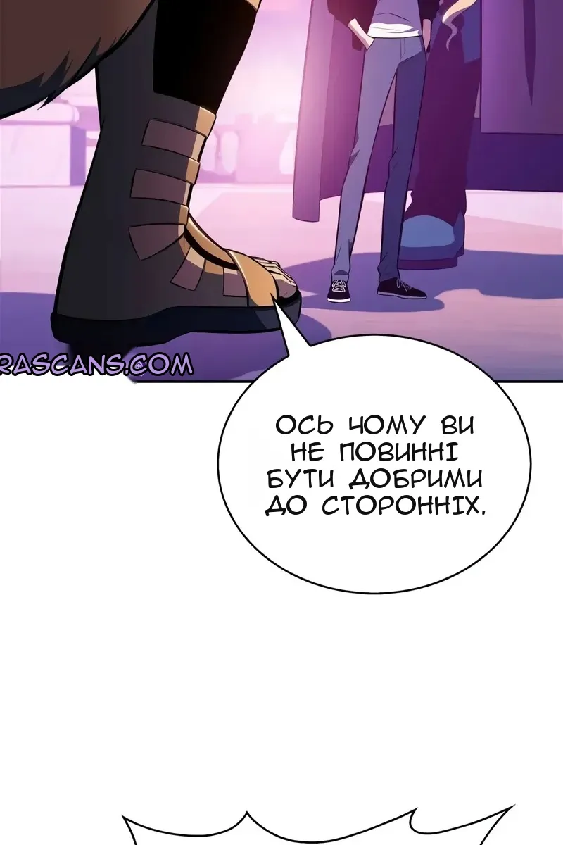 Сторінка 38