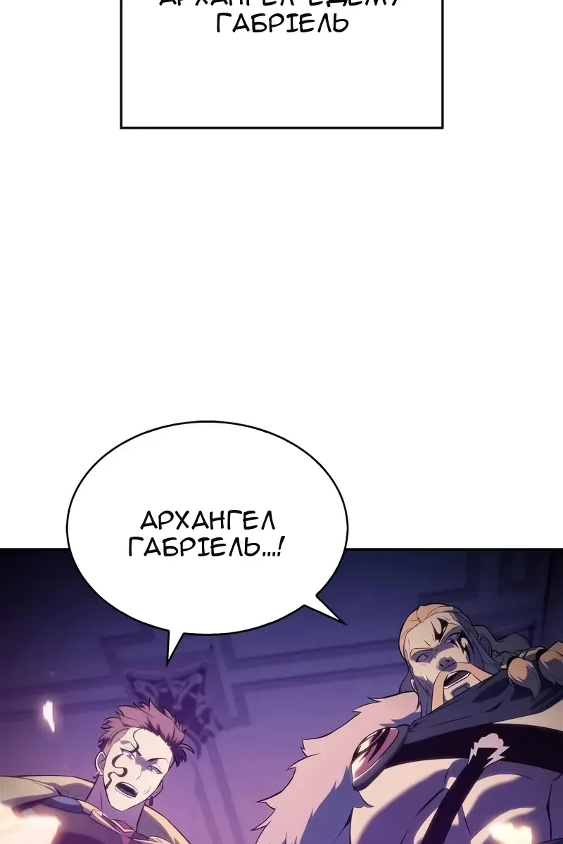Сторінка 52