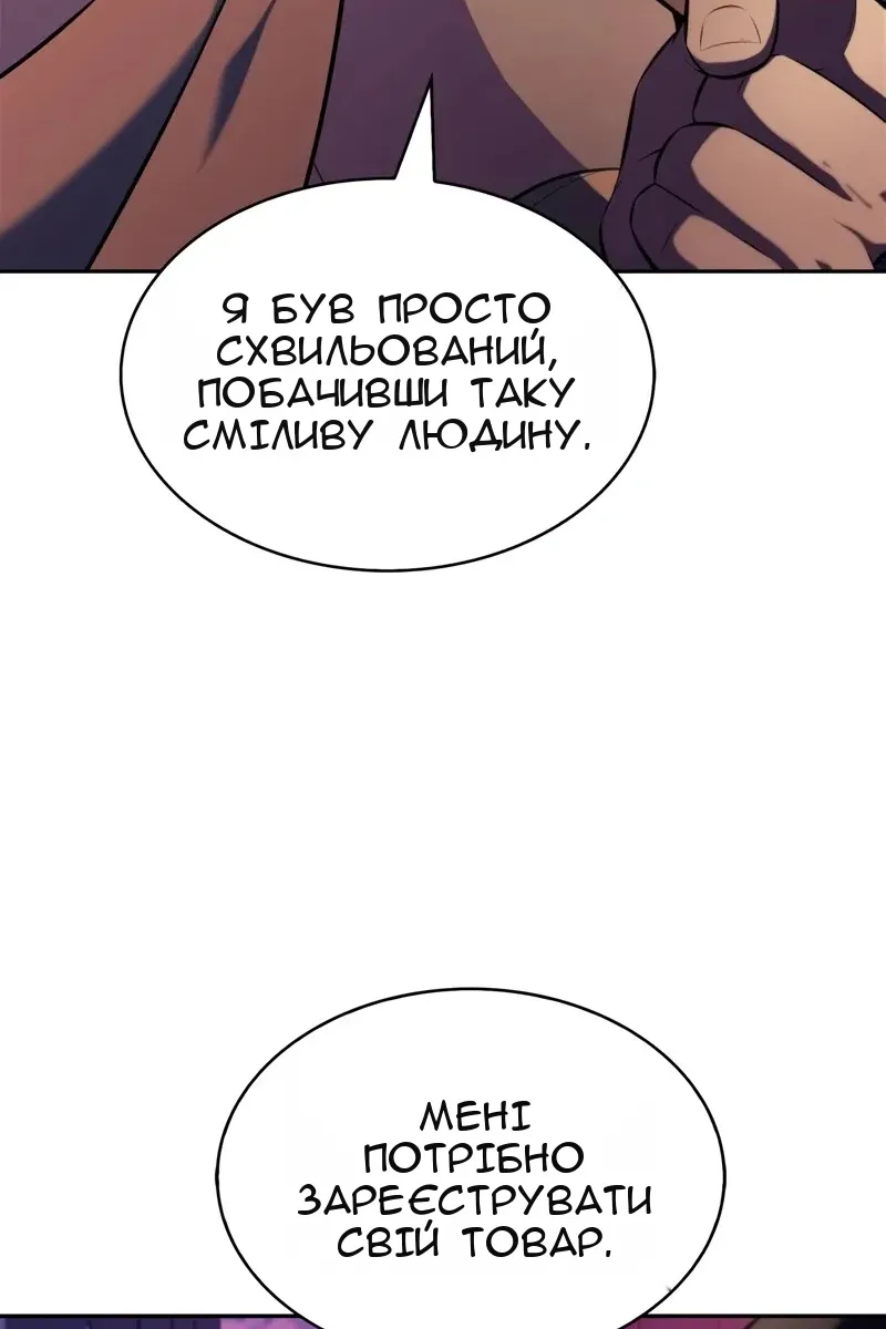 Сторінка 55