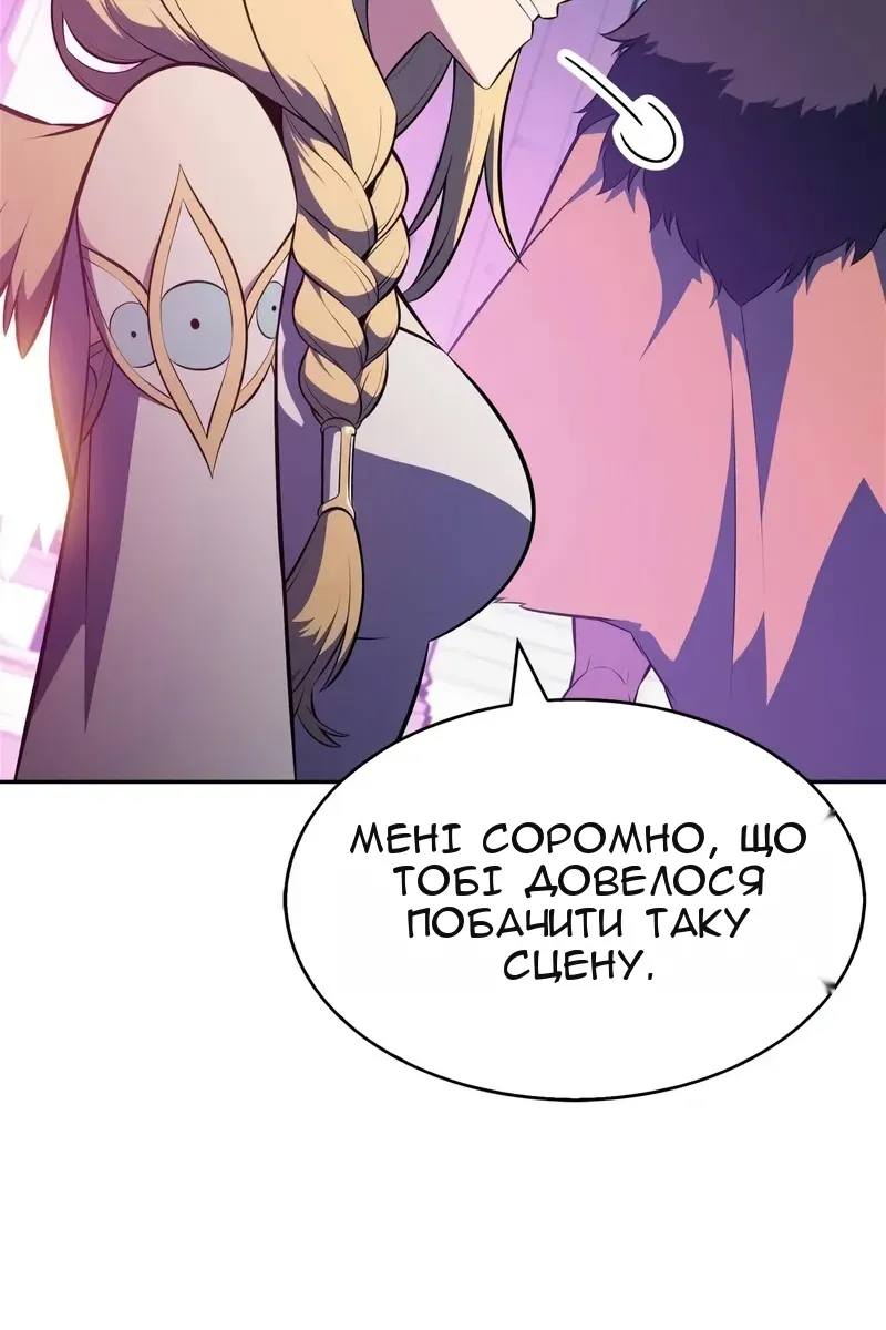 Сторінка 58