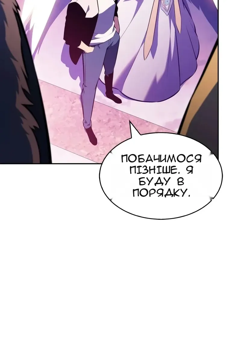 Сторінка 63