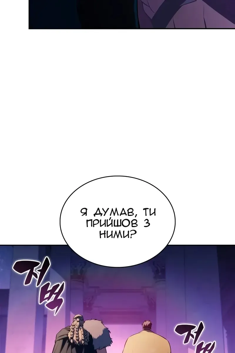 Сторінка 65