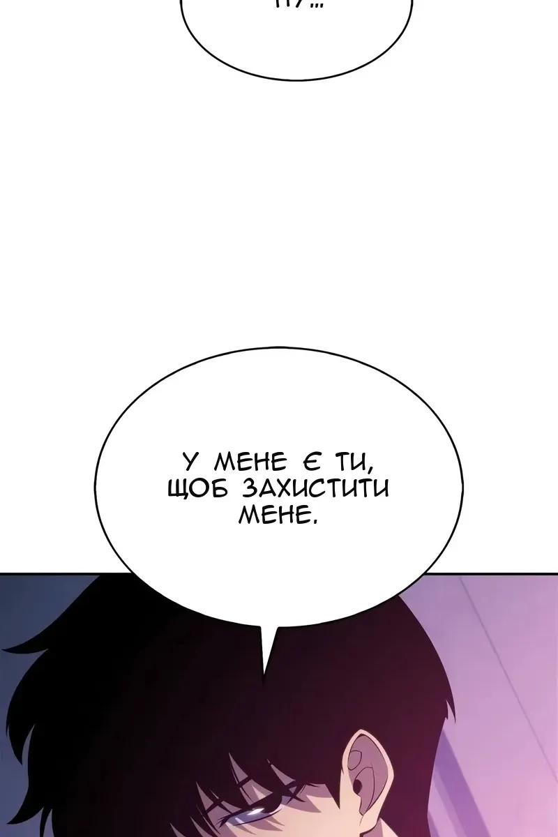 Сторінка 68