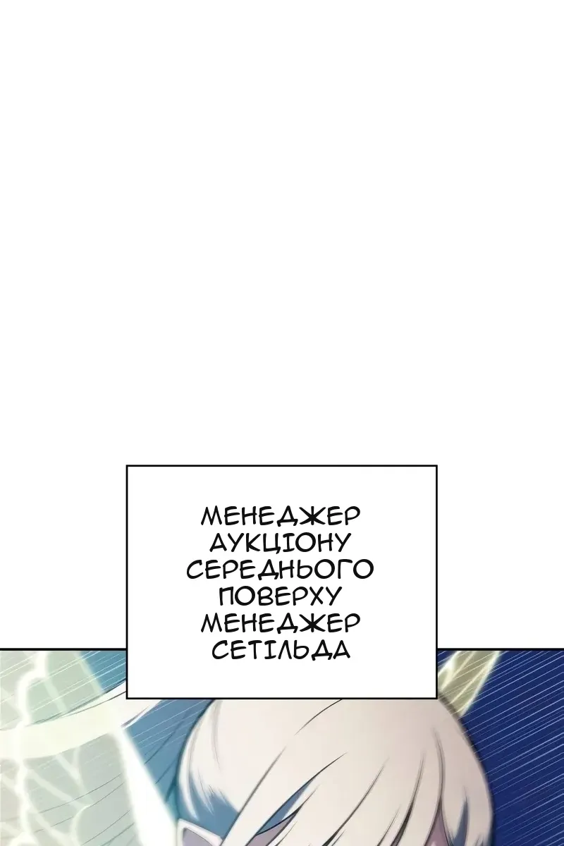 Сторінка 73