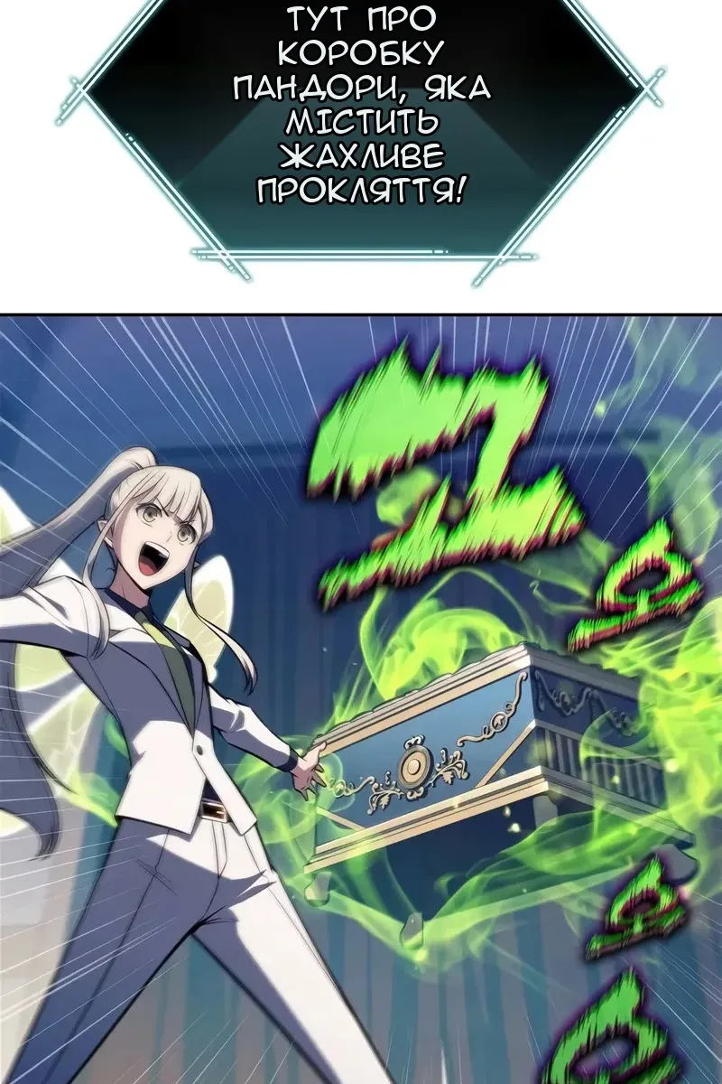 Сторінка 75