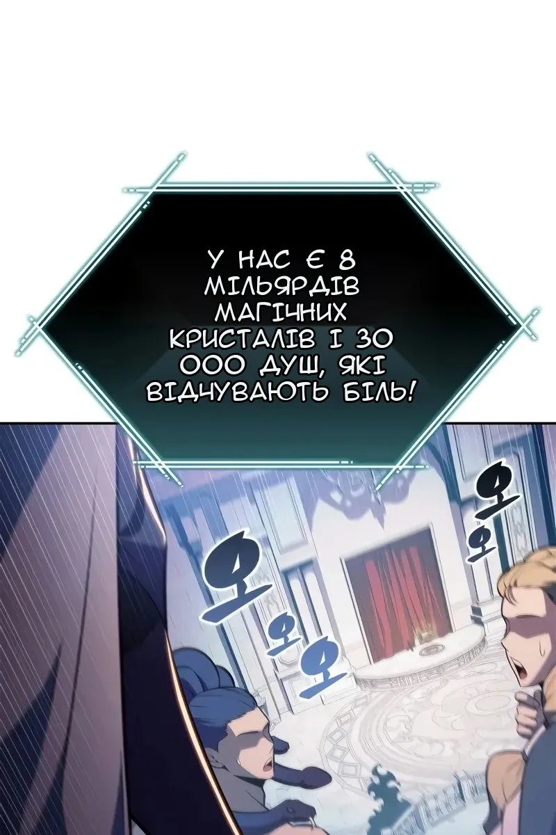 Сторінка 80