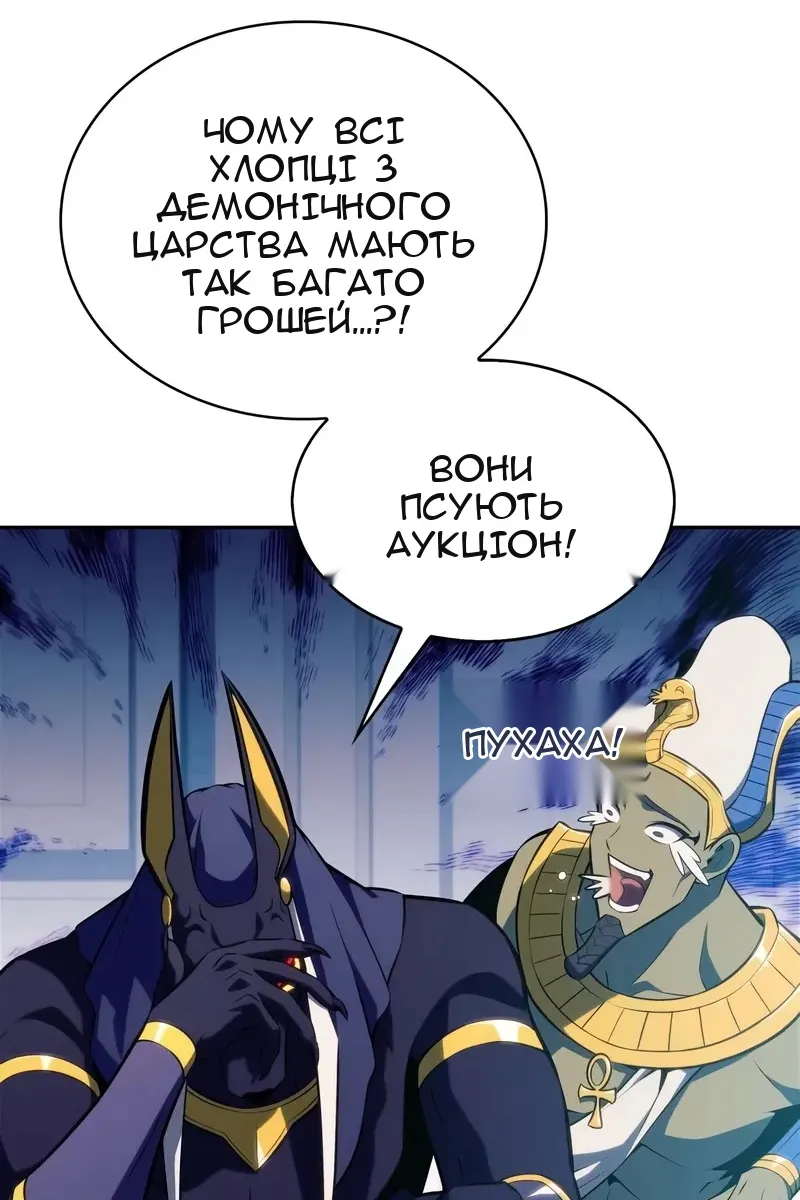 Сторінка 88